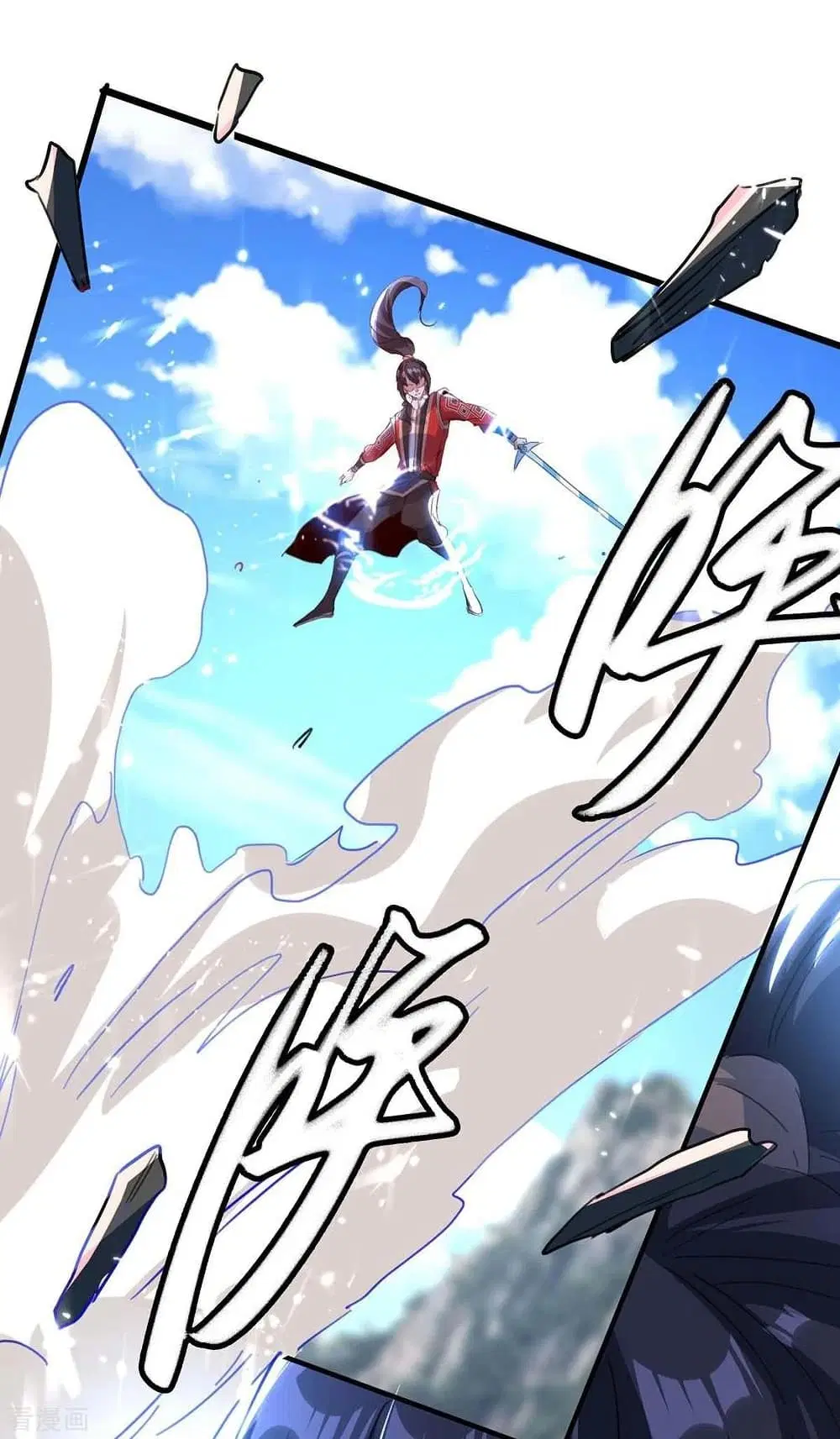 Return of Divine Emperor ตอนที่ 191 หน้า 39