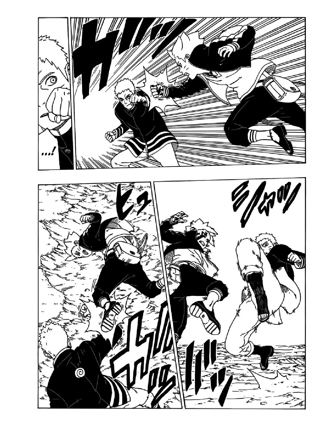 Boruto: Naruto Next Generations – โบรูโตะ: นารูโตะ เน็กซ์ เจนเนเรชั่น ตอนที่ 29 หน้า 19