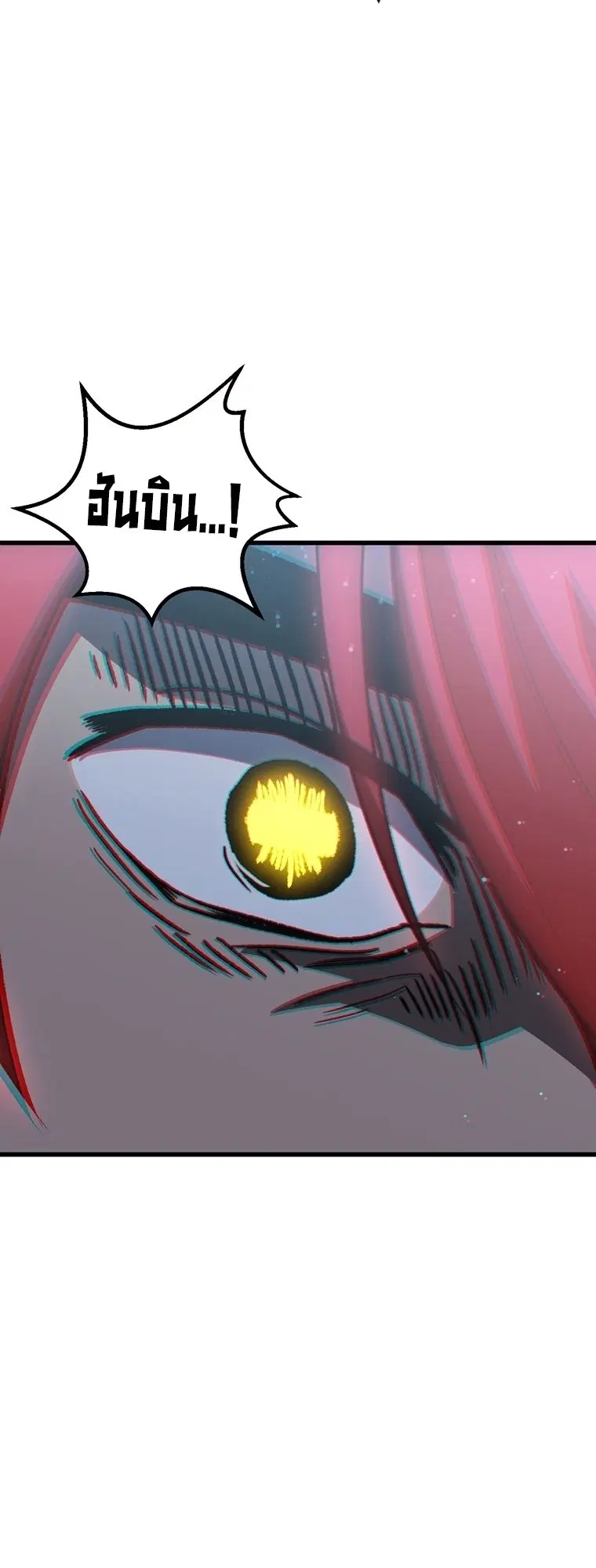 Survival Of Blade King ตอนที่ 179 หน้า 45
