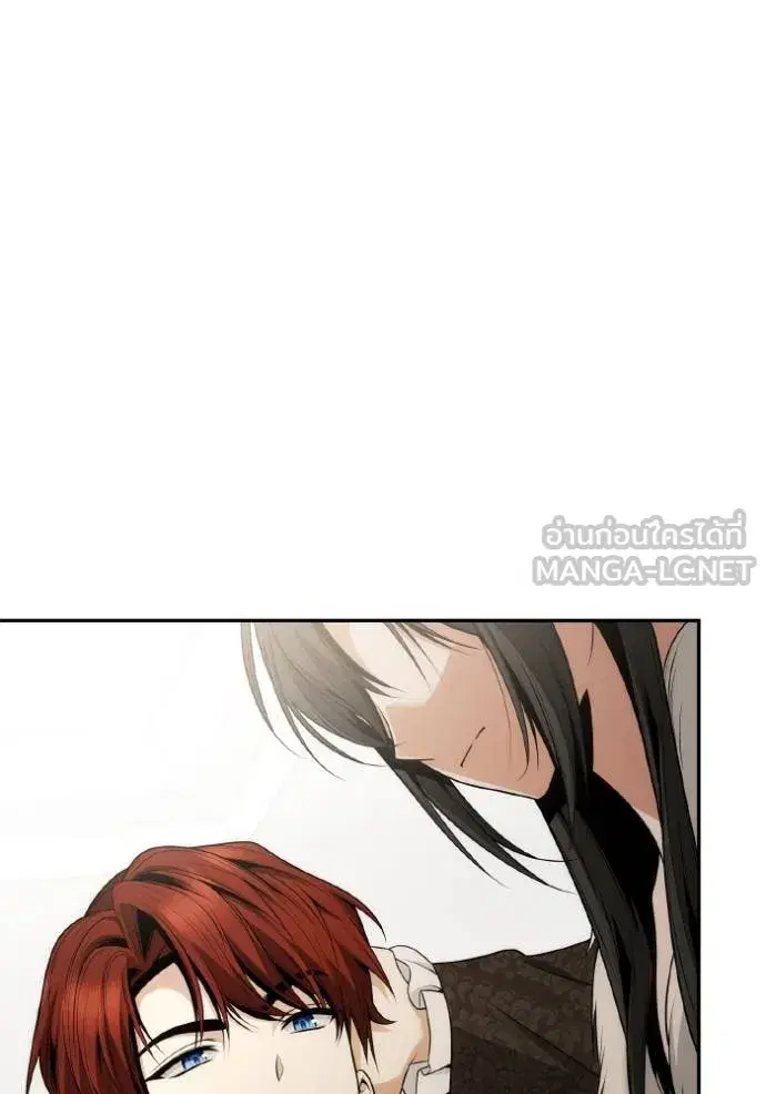 I Am the Queen in This Life ตอนที่ 140 หน้า 108