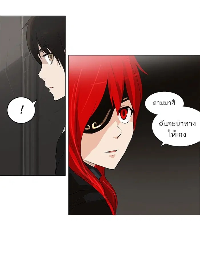 Tower of God ตอนที่ 171 หน้า 32