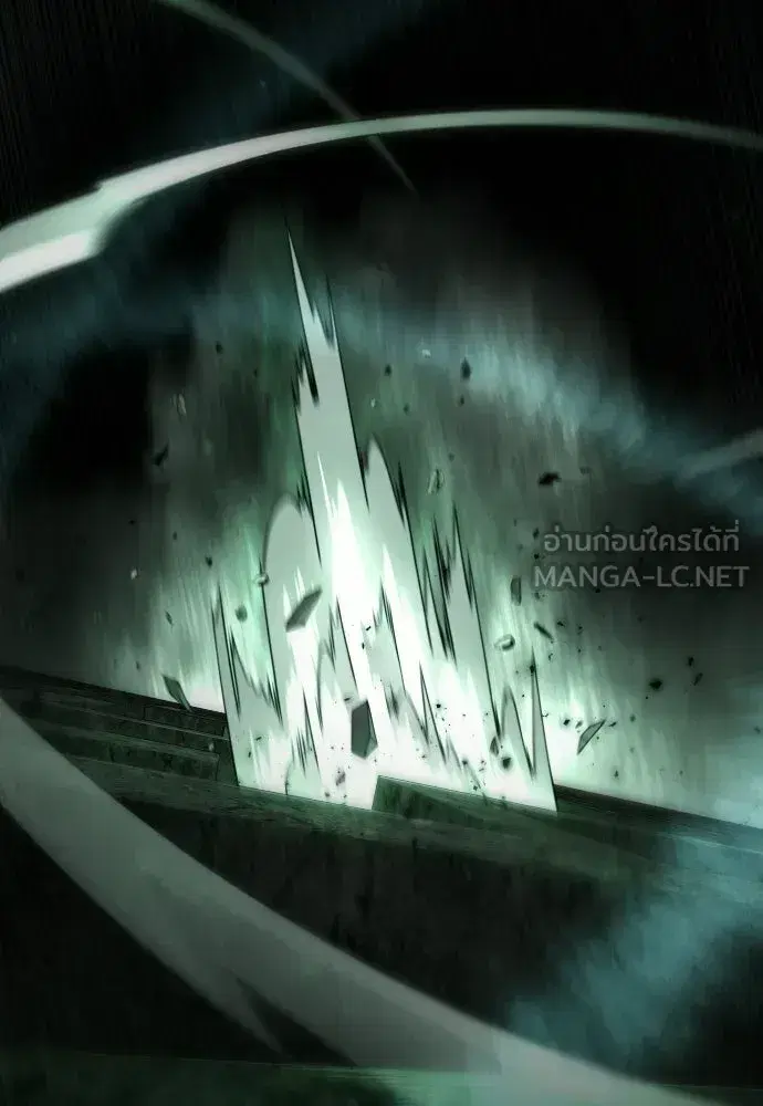 Superhuman Era ตอนที่ 221 หน้า 24