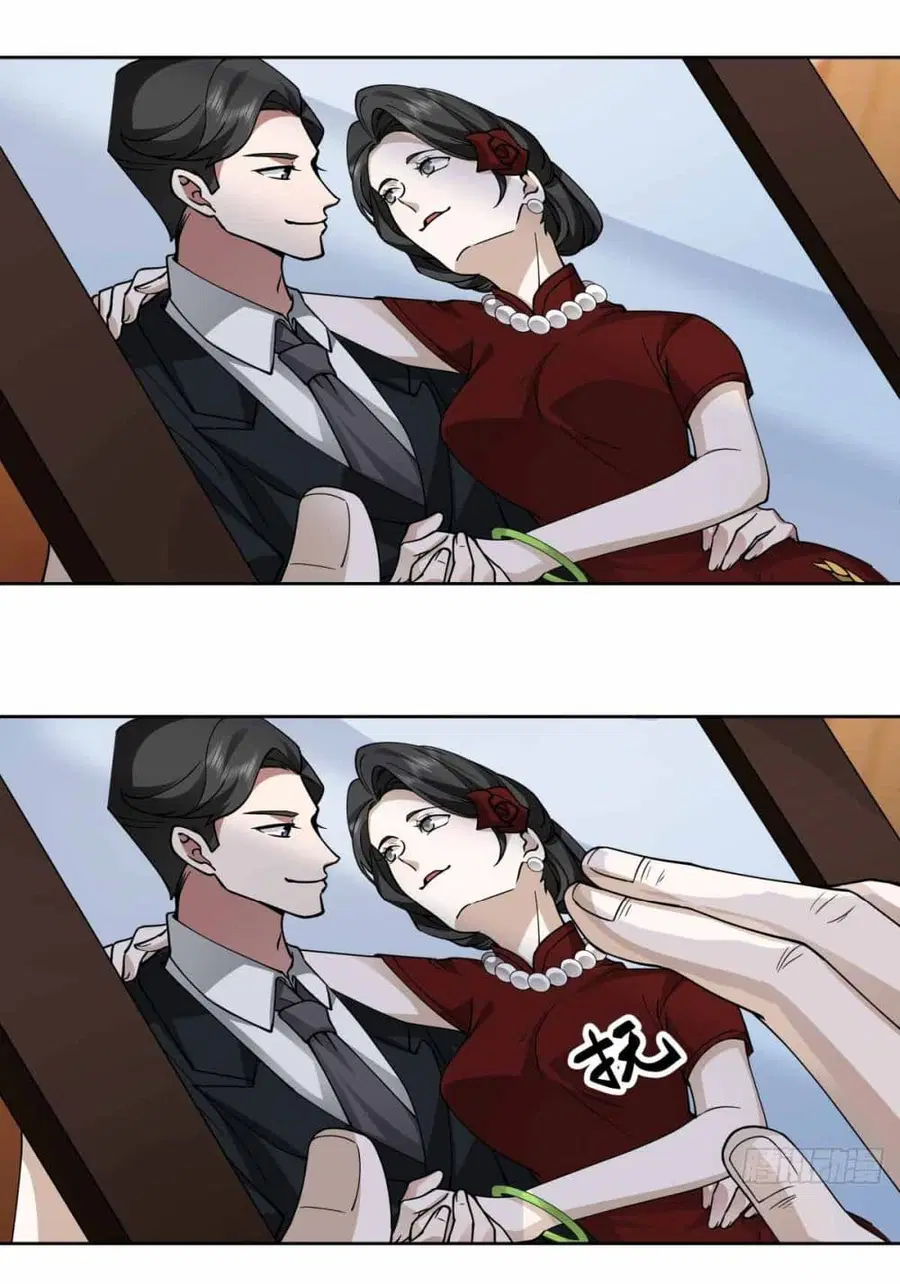 I Really Don’t Want to be Reborn ตอนที่ 200 หน้า 47