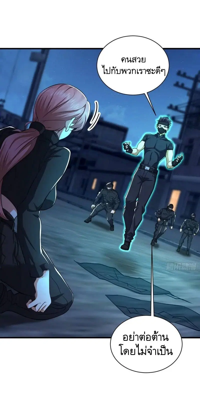 The First Order ตอนที่ 346 หน้า 44