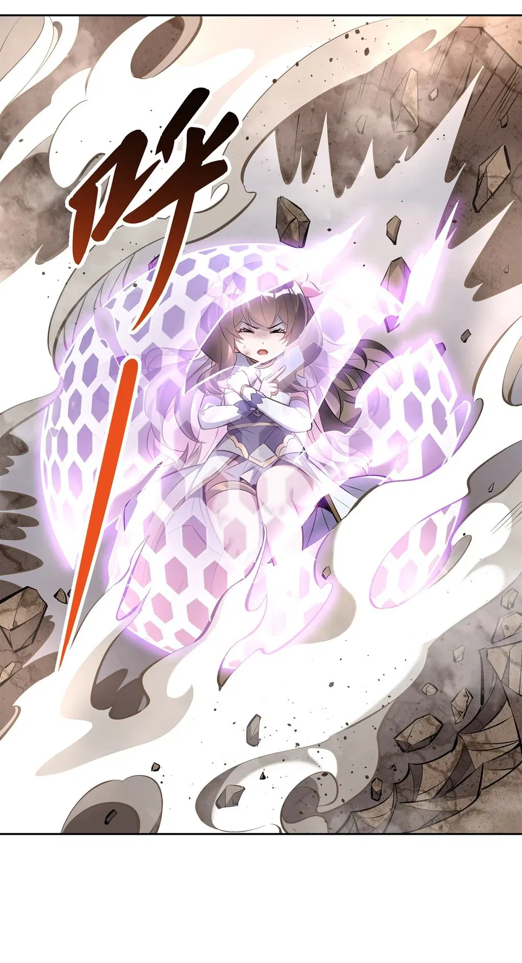 My Female Disciples are all Future Masters of the Heavens ตอนที่ 118 หน้า 25