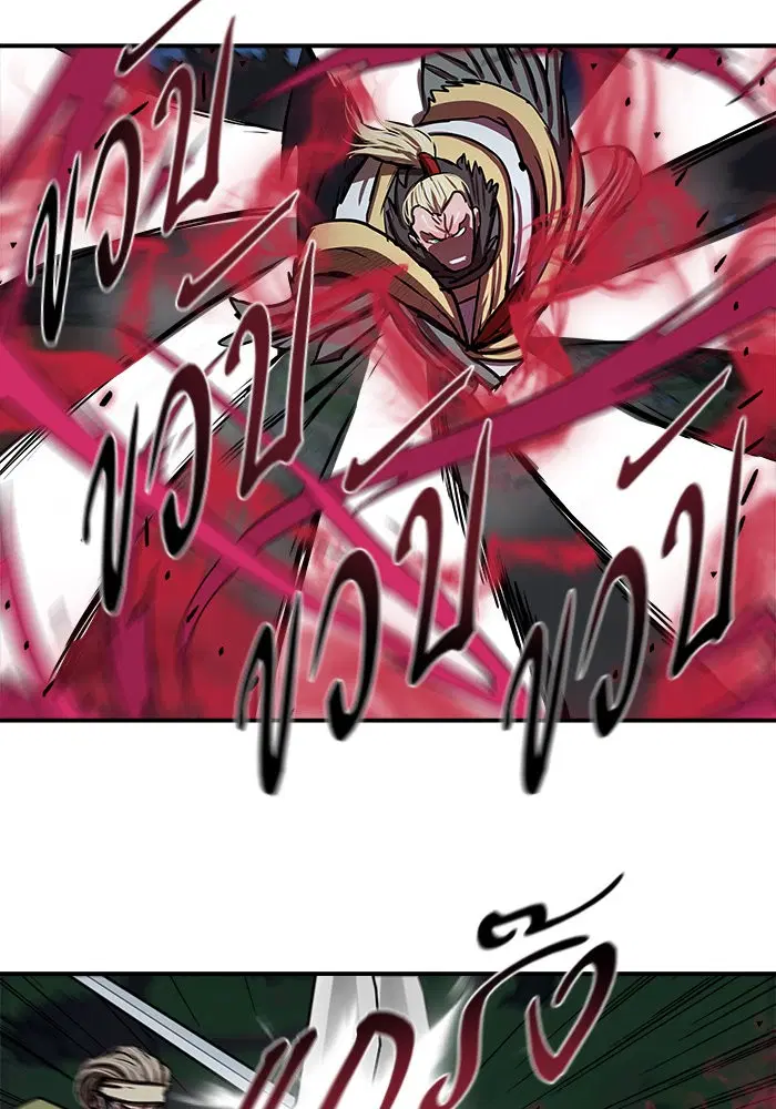 Escort Warrior ตอนที่ 173 หน้า 66