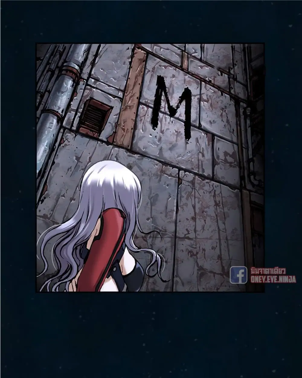 Leviathan ตอนที่ 112 หน้า 9