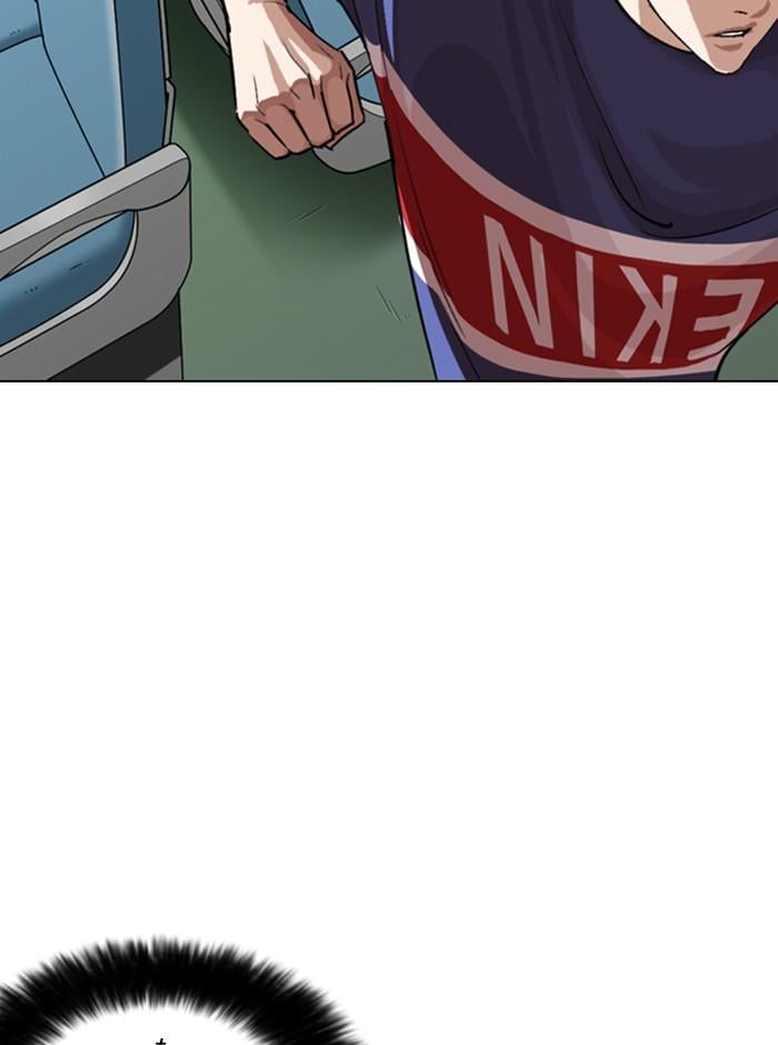 Lookism ตอนที่ 257 หน้า 11