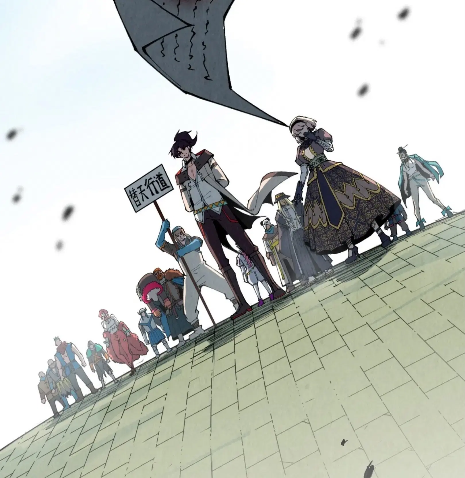 The Eternal Supreme ตอนที่ 316 หน้า 80