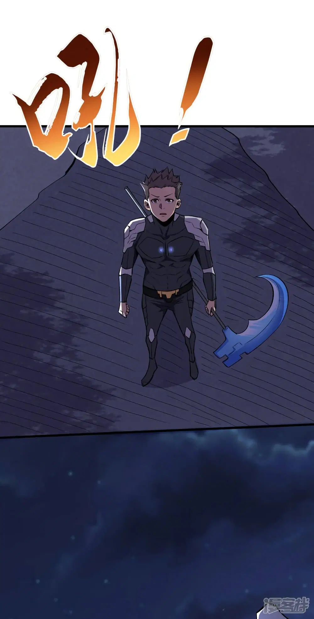 The Last Hero ตอนที่ 67 หน้า 22