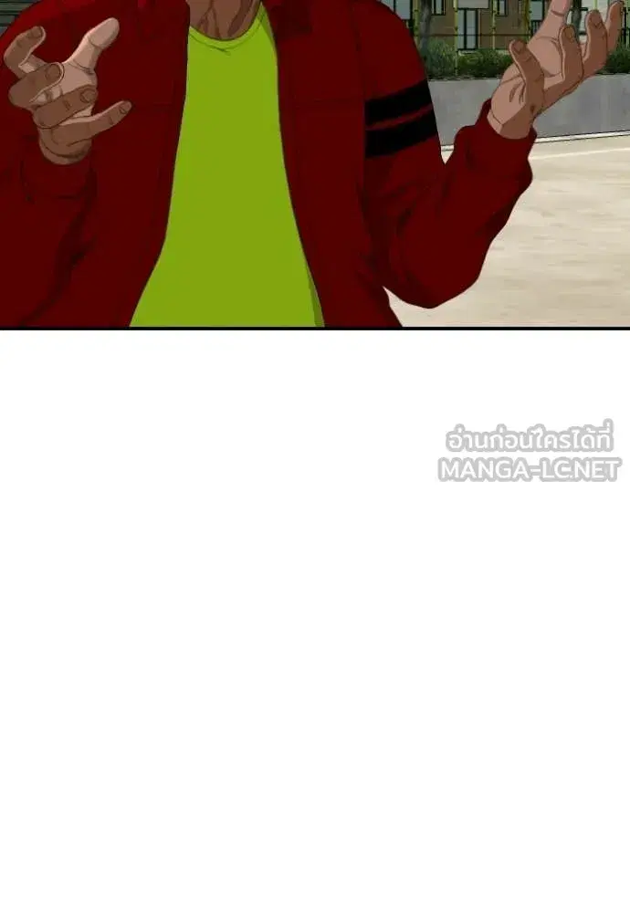 Bad Guy ตอนที่ 282 หน้า 94