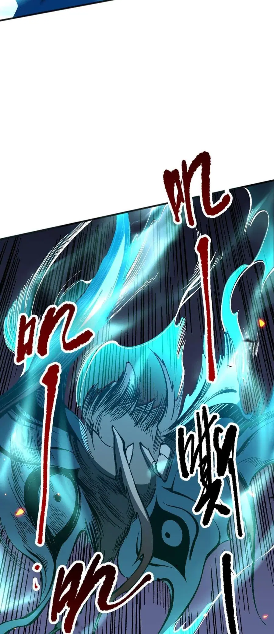 Necromancer King of The Scourge ตอนที่ 98 หน้า 33