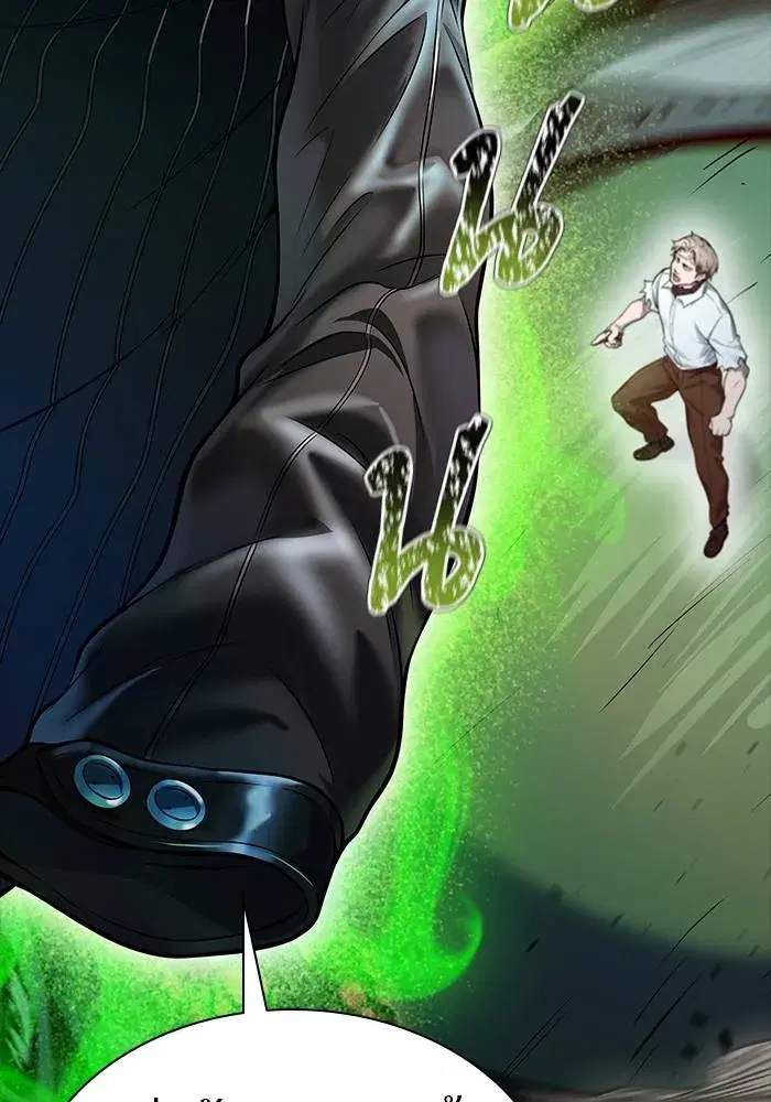 Tower of God ตอนที่ 626 หน้า 227
