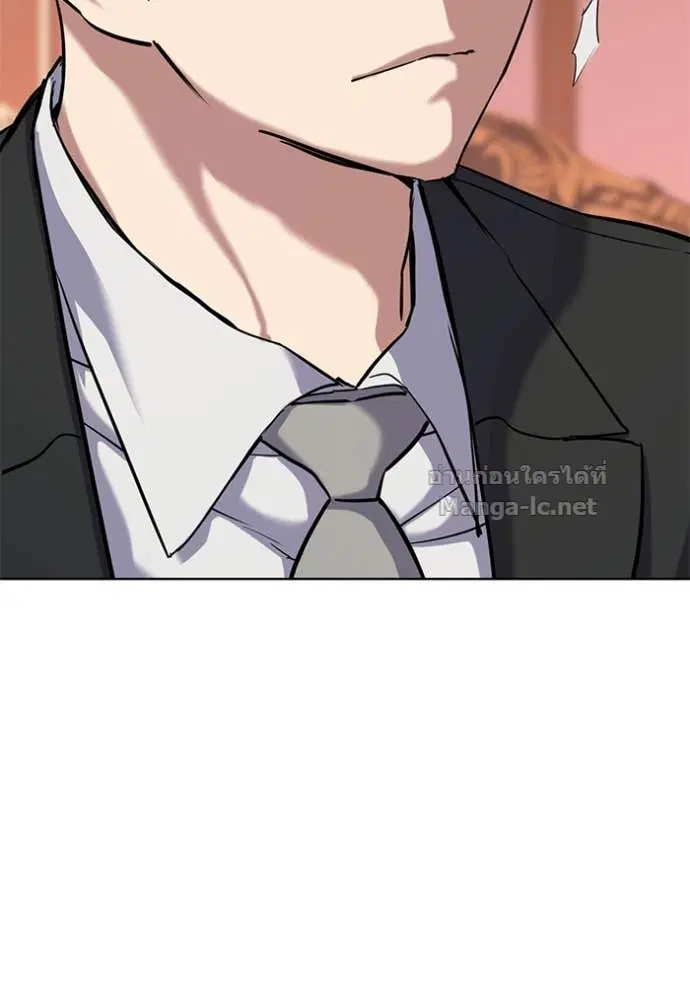 Reborn Rich ตอนที่ 133 หน้า 112
