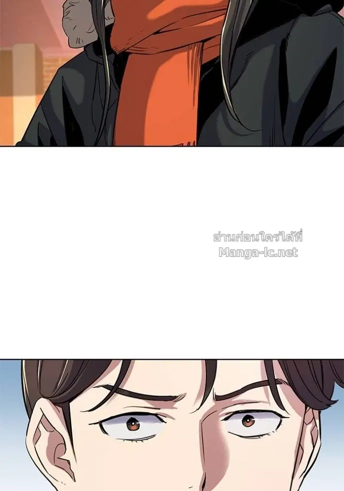 Reborn Rich ตอนที่ 45 หน้า 30