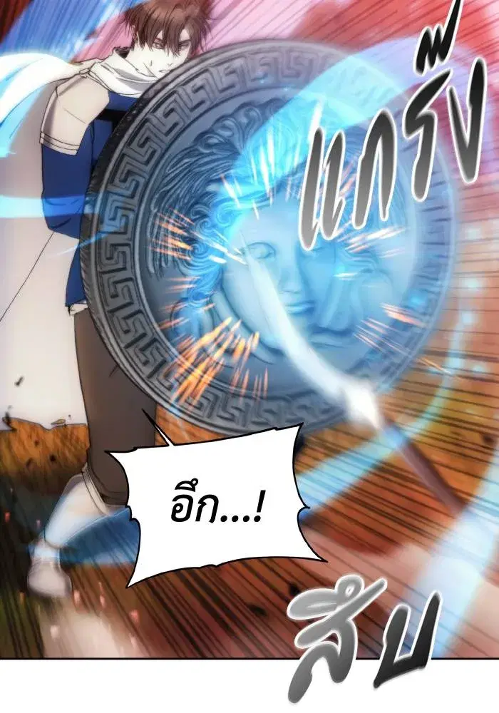 How to Live as a Villain ตอนที่ 91 หน้า 10