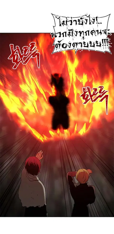 Ranker Who Lives A Second Time ตอนที่ 16 หน้า 28