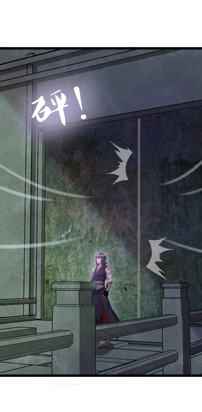 Peerless Battle Spirit ตอนที่ 665 หน้า 33