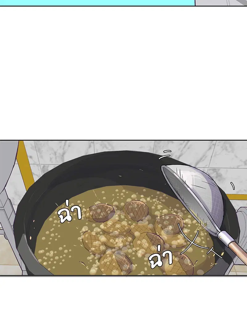 Kitchen Soldier ตอนที่ 19 หน้า 56