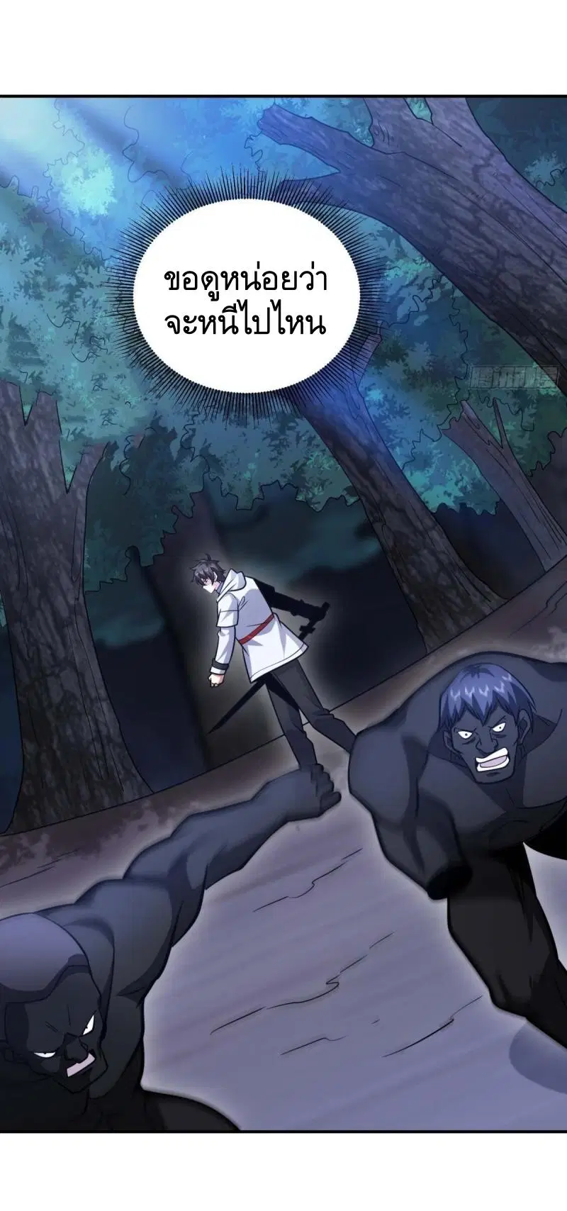The First Order ตอนที่ 443 หน้า 35