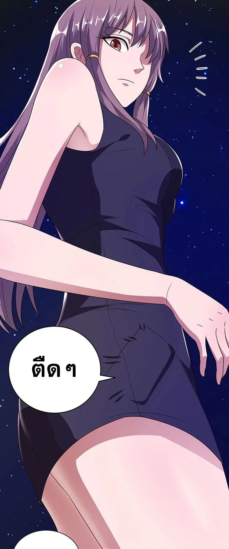 The Super Doctor From 2089 ตอนที่ 31 หน้า 15
