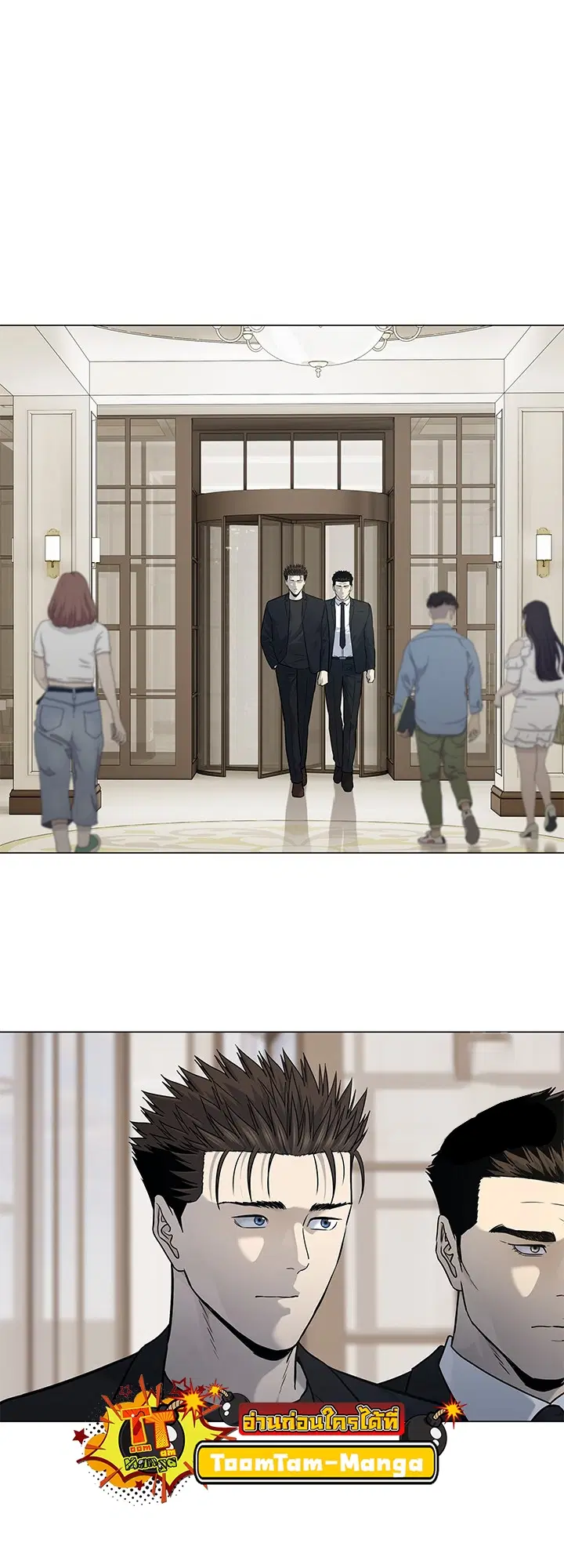 God of Blackfield ตอนที่ 188 หน้า 15