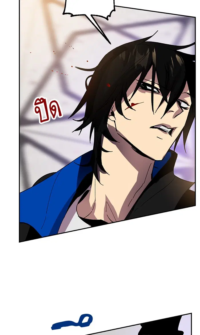 Return to Player ตอนที่ 36 หน้า 107