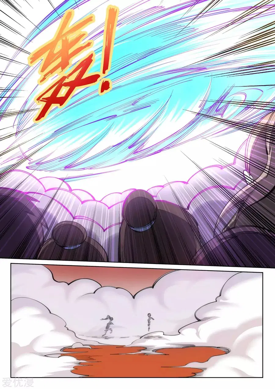 Against the Gods ตอนที่ 63 หน้า 10