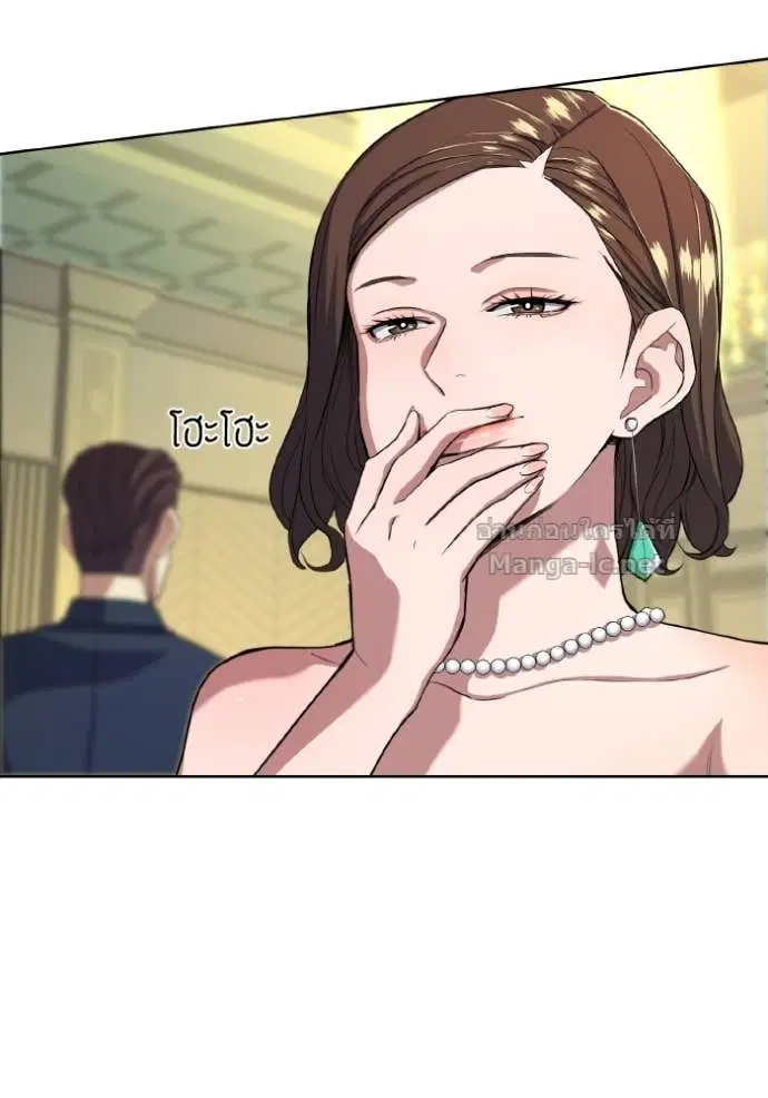 Reborn Rich ตอนที่ 29 หน้า 14