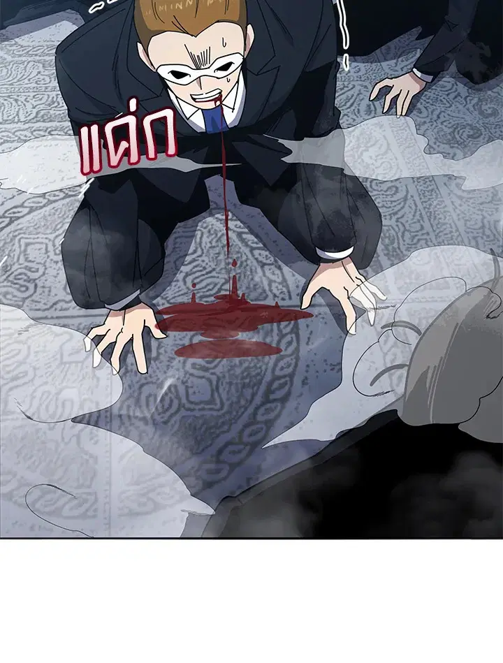 The Descent of the Demonic Master ตอนที่ 153 หน้า 86