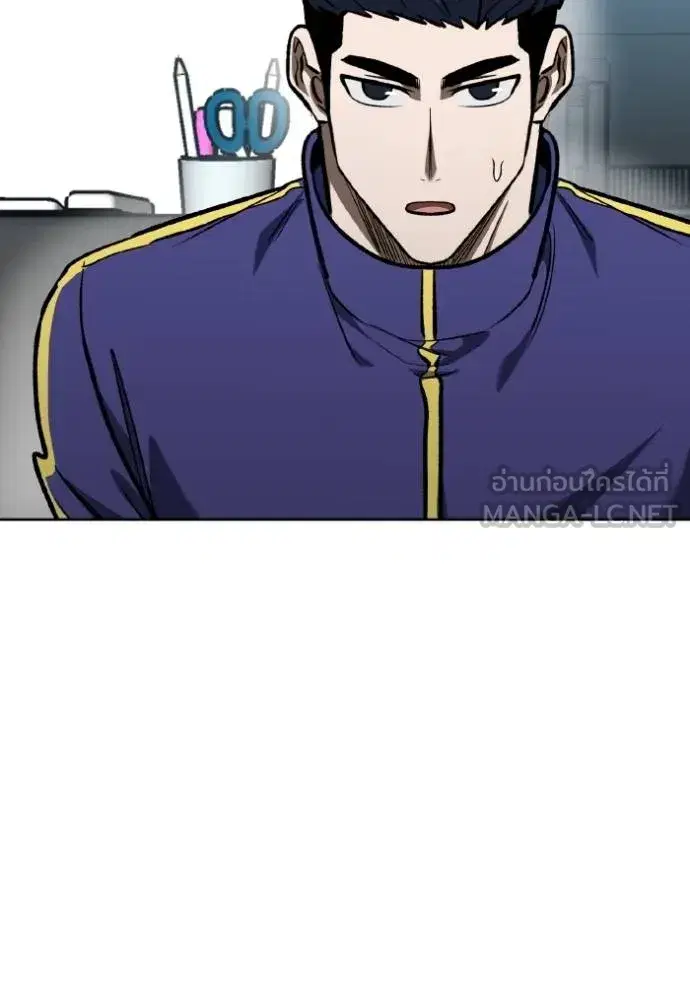 King of the Octagon ตอนที่ 128 หน้า 54