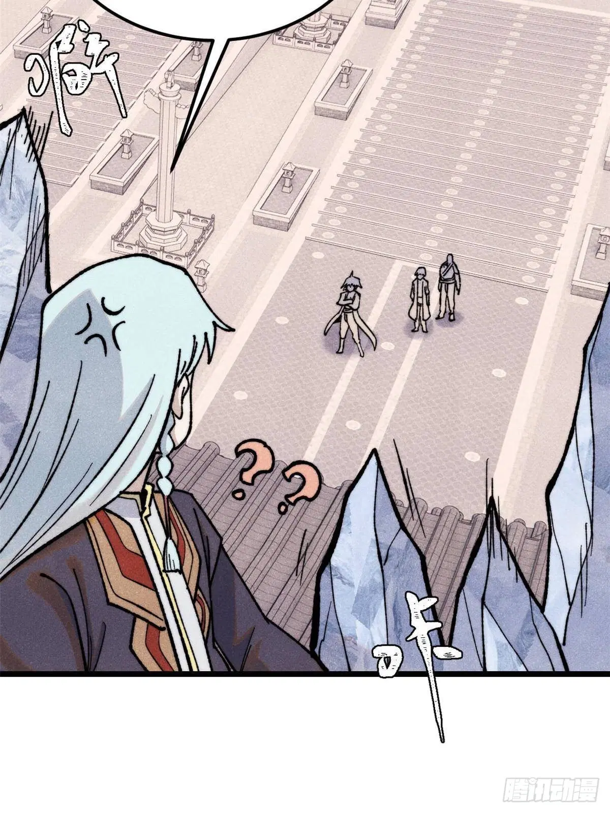 All Hail the Sect Leader ตอนที่ 350 หน้า 68
