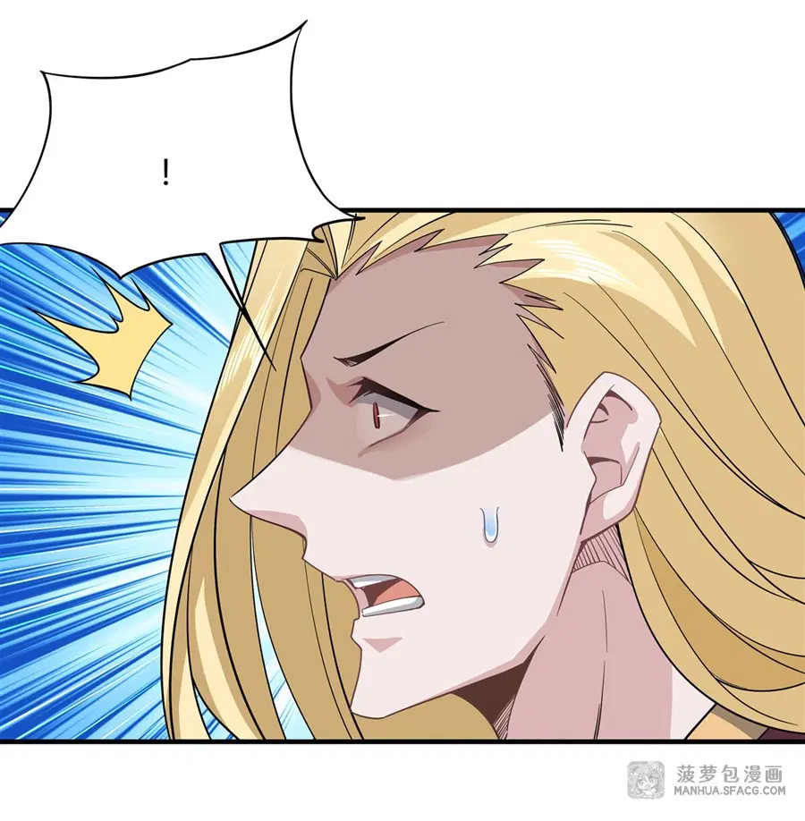 My Female Disciples are all Future Masters of the Heavens ตอนที่ 19 หน้า 25