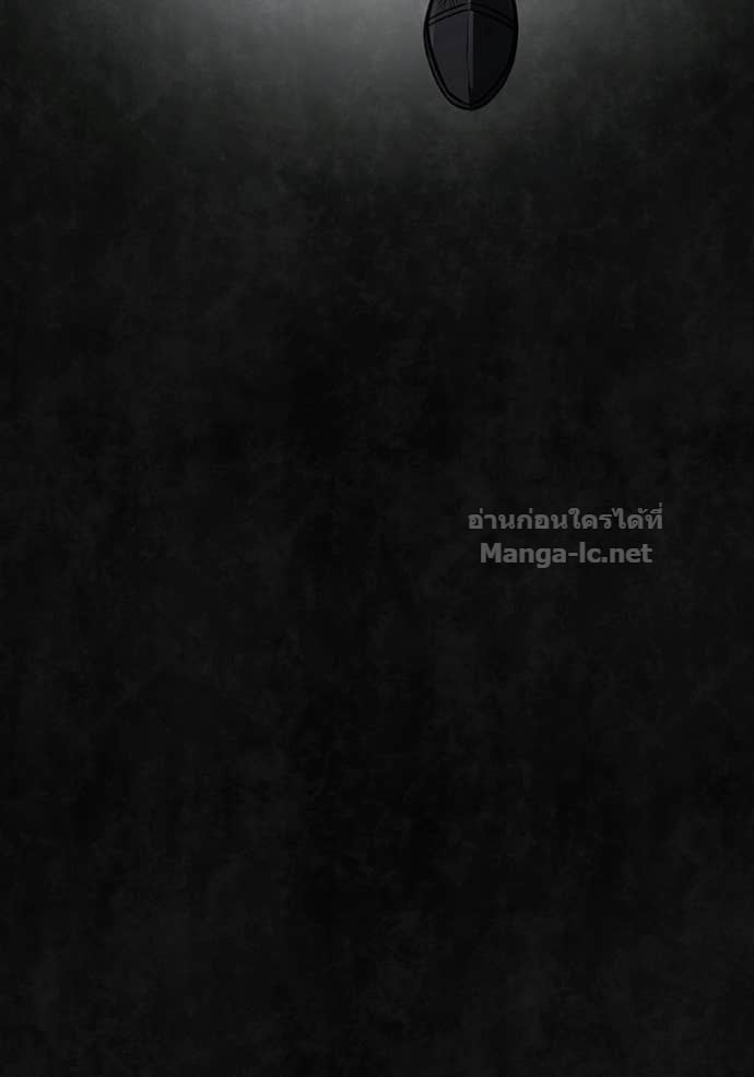 Surviving the Game as a Barbarian เอาชีวิตรอดในเกมฉบับคนเถื่อน ตอนที่ 142 หน้า 161