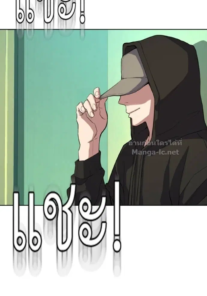 Reborn Rich ตอนที่ 30 หน้า 62