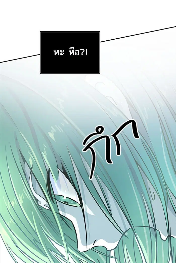 Tower of God ตอนที่ 519 หน้า 11
