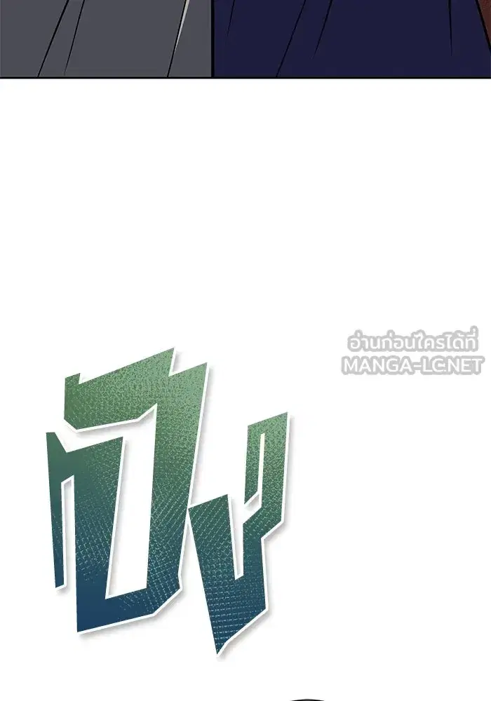 The Lazy Lord Masters the Sword ตอนที่ 129 หน้า 108