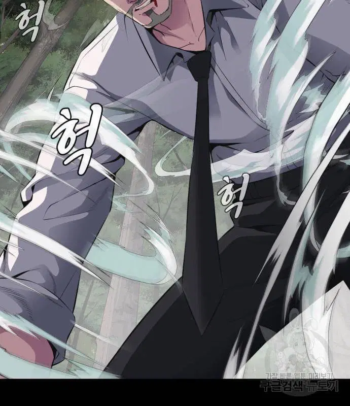 The Boy of Death ตอนที่ 150 หน้า 181