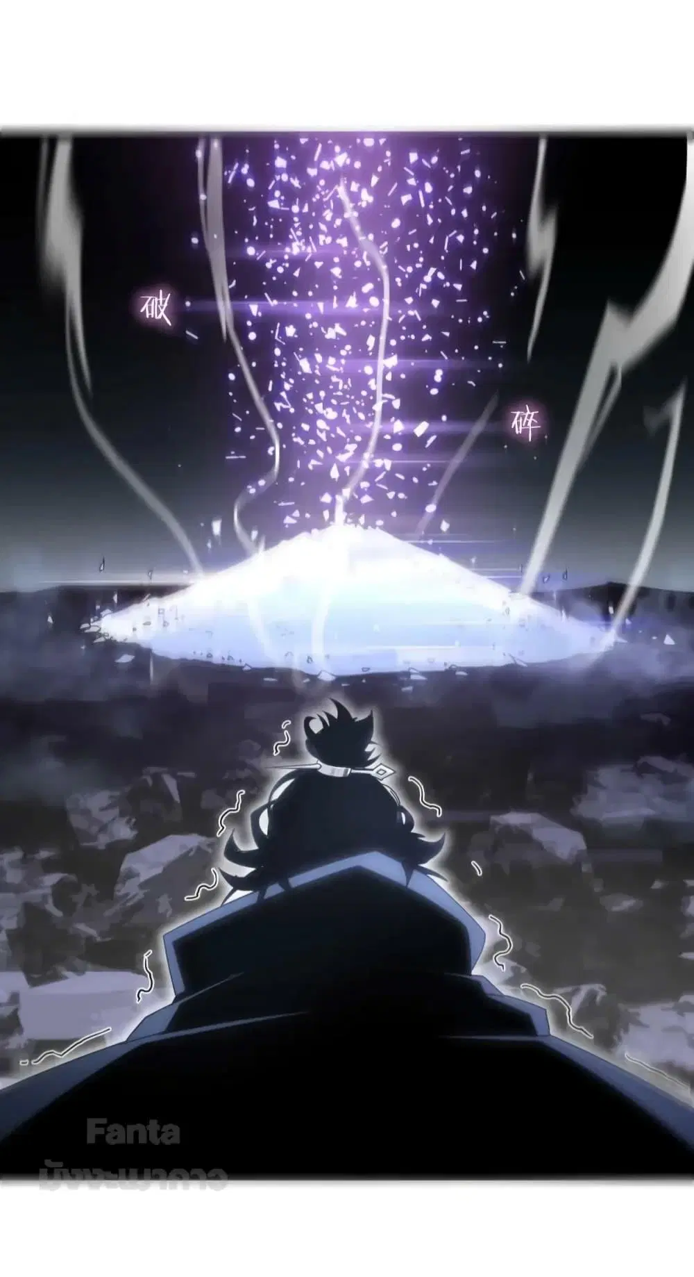 World’s Apocalypse Online ตอนที่ 182 หน้า 36