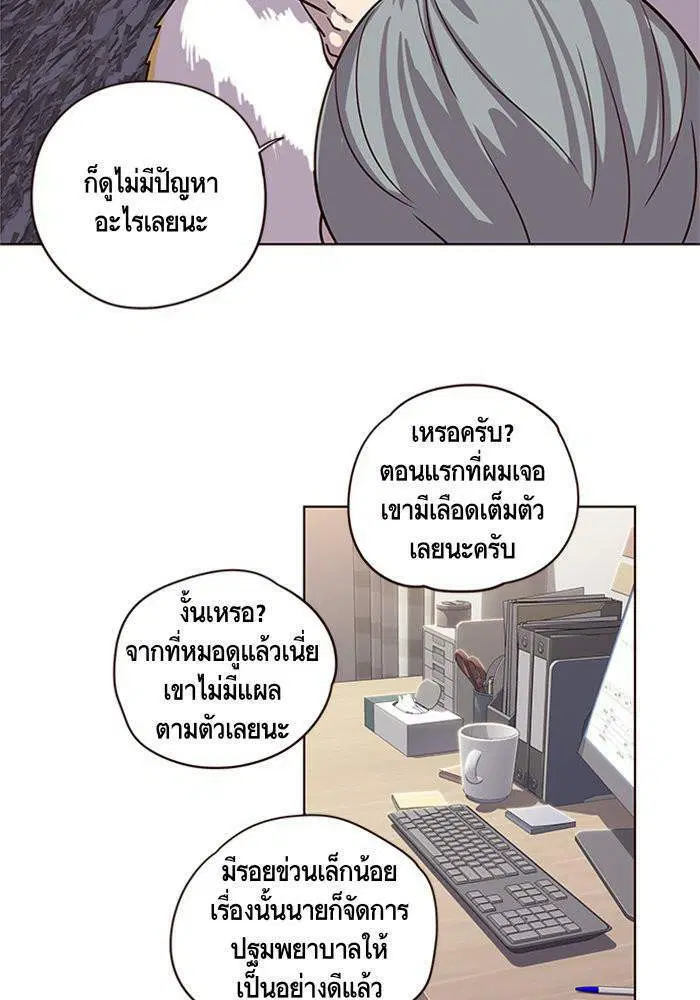 Eleceed ตอนที่ 2 หน้า 34