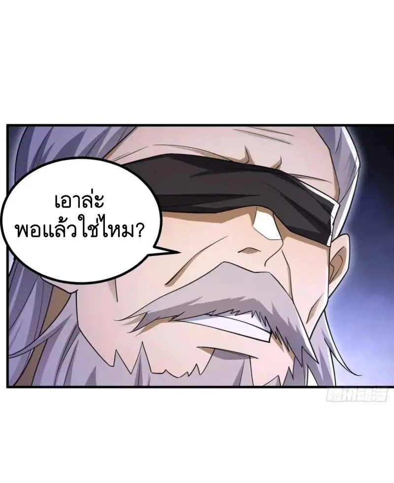 The First Order ตอนที่ 315 หน้า 31