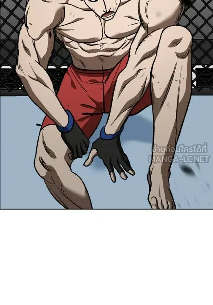 King of the Octagon ตอนที่ 189 หน้า 115