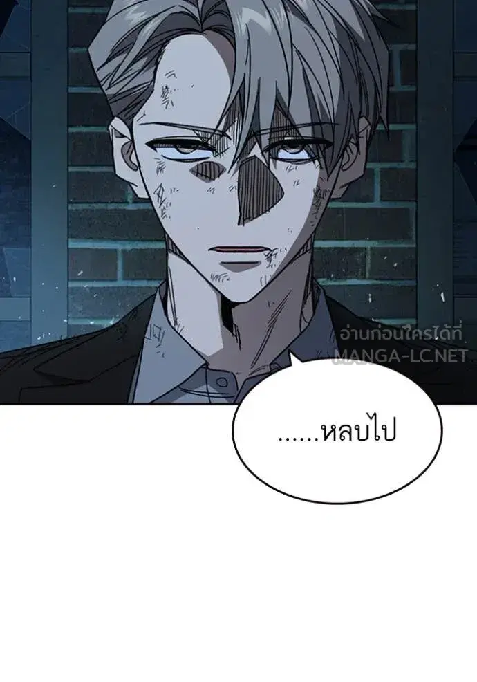 Study Group ตอนที่ 293 หน้า 65