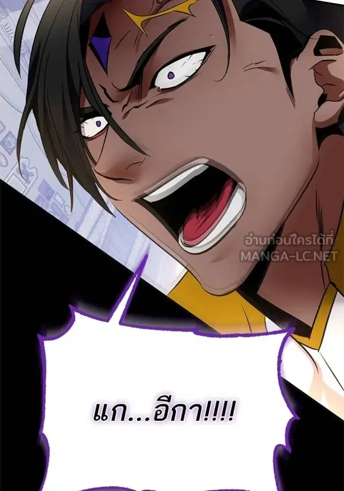 Return to Player ตอนที่ 178 หน้า 28