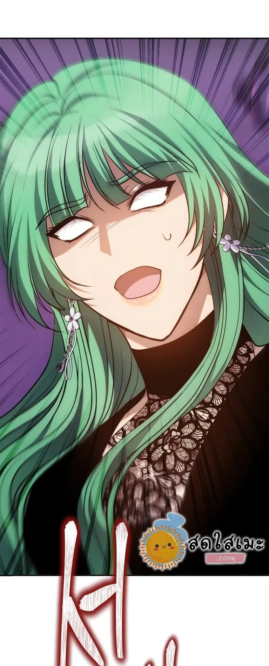 Ranker Who Lives A Second Time ตอนที่ 150 หน้า 10