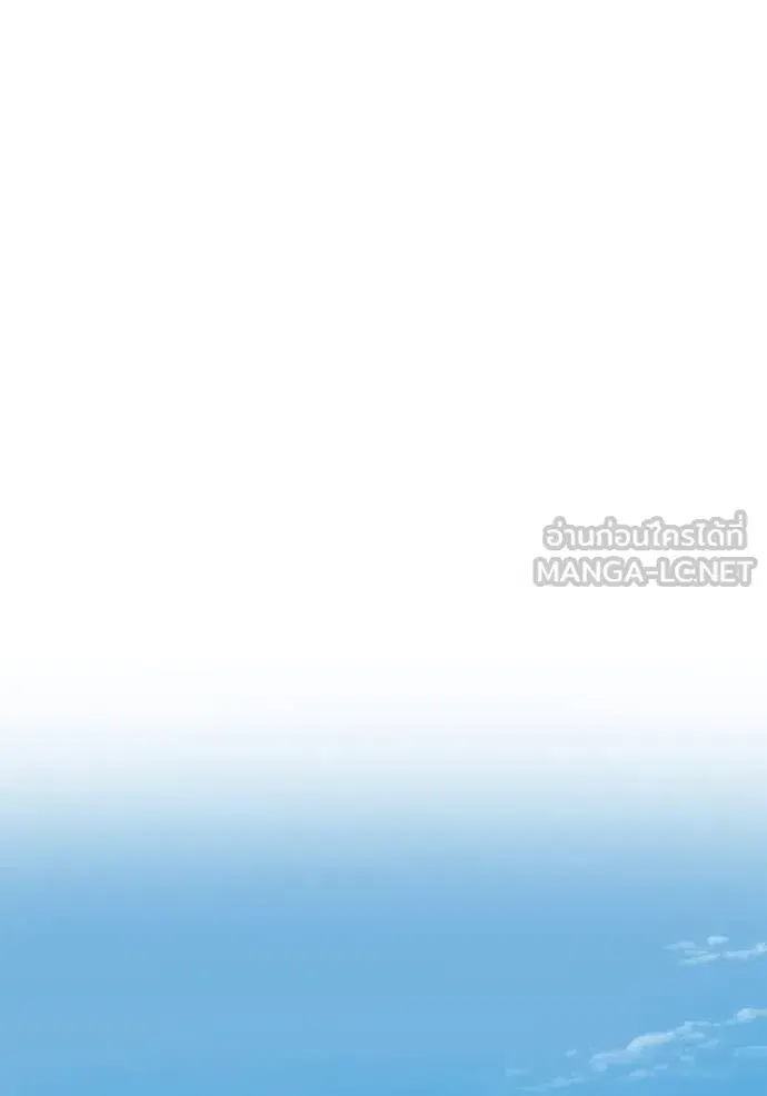 I Am the Queen in This Life ตอนที่ 142 หน้า 74
