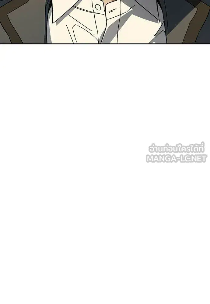 Study Group ตอนที่ 313 หน้า 88