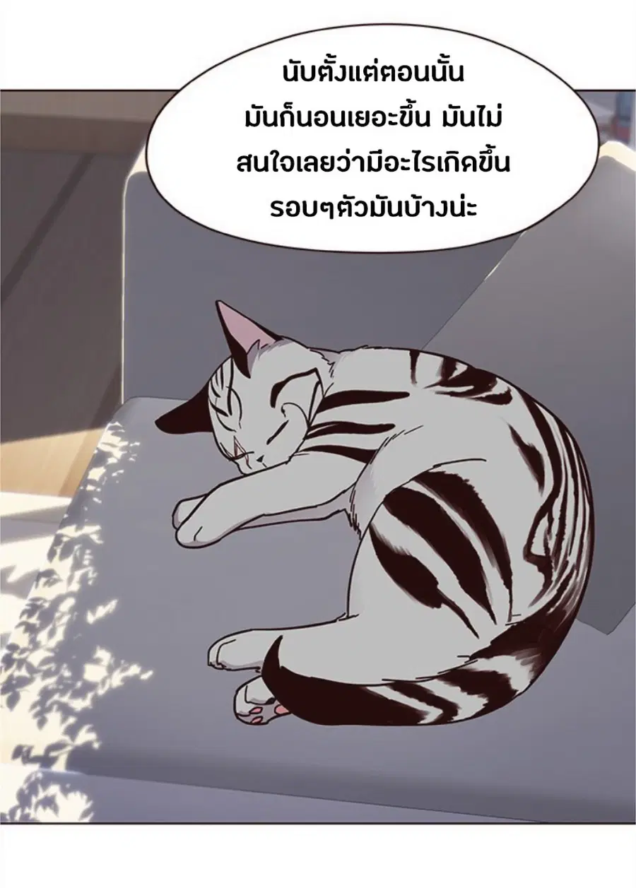 Eleceed ตอนที่ 34 หน้า 74