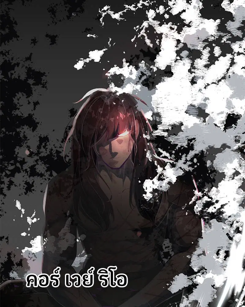 The Boy of Death ตอนที่ 104 หน้า 184