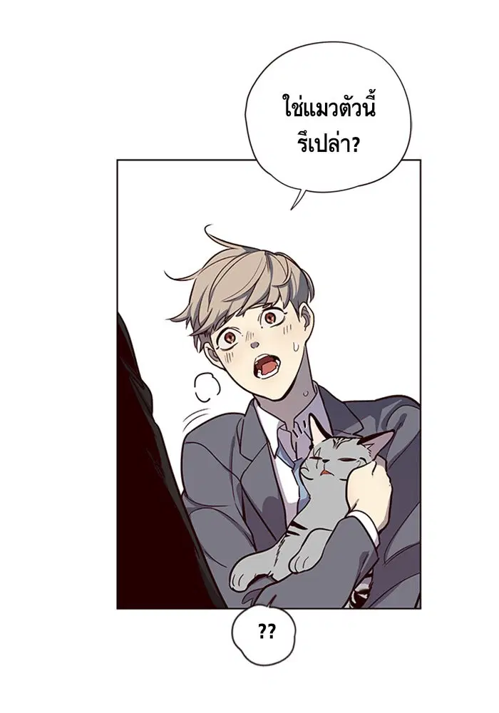 Eleceed ตอนที่ 11 หน้า 72
